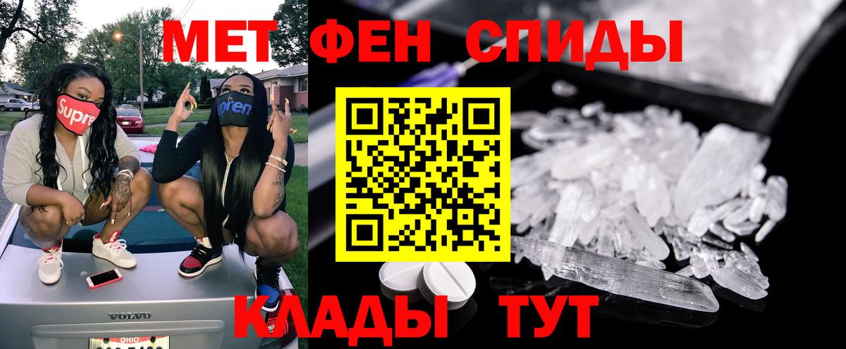 АМФ Розовый  Вход с VPN  АМФЕТАМИН  Ликино-Дулёво 