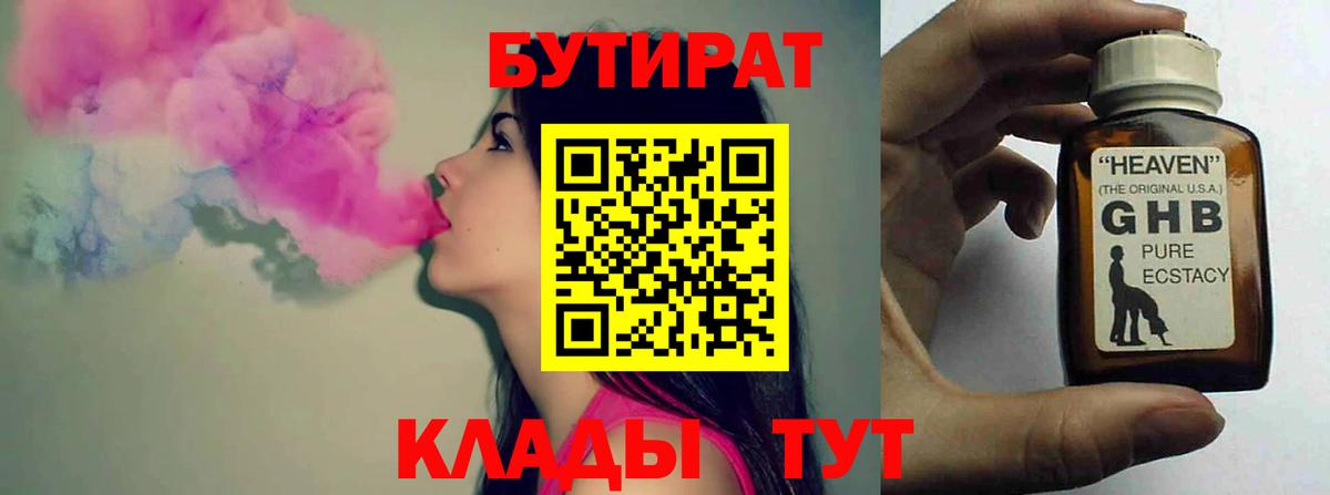 МАРИХУАНА Ликино-Дулёво