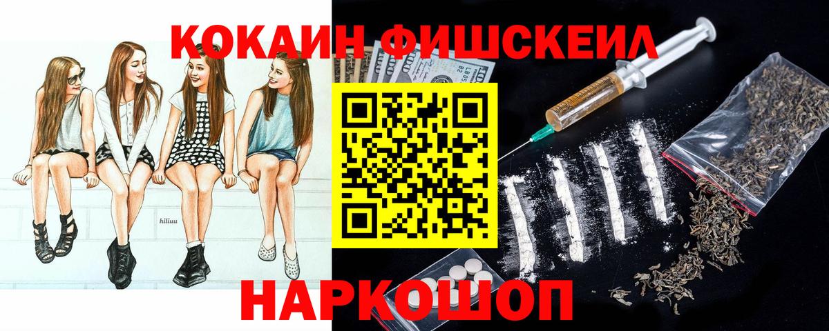 Cocaine Колумбийский  Кокаин Columbia  Ликино-Дулёво  Вход с VPN 