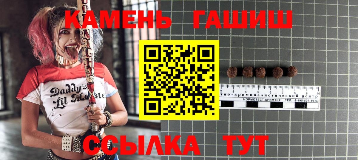 Гашиш гашик  Вход с VPN  Ликино-Дулёво  дарнет шоп  Гашиш Cannabis 