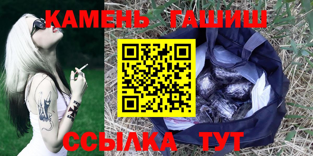 ГАШИШ индика сатива Ликино-Дулёво