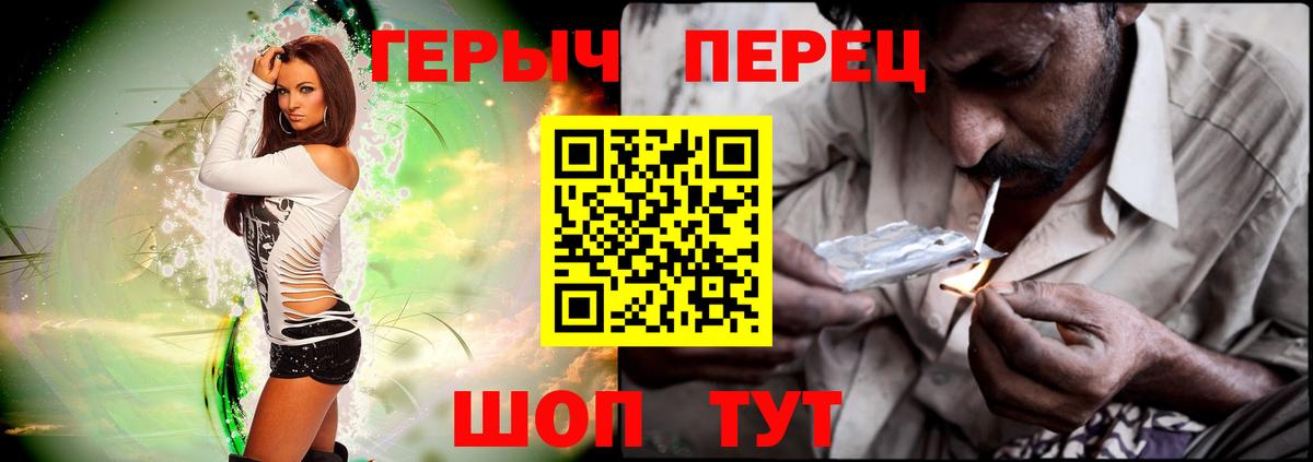 Ликино-Дулёво  Героин гречка  Вход с VPN 