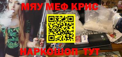 соль курить ск Гусь-Хрустальный