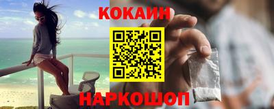 кокаин Гусиноозёрск