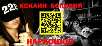 кокаин Гусиноозёрск