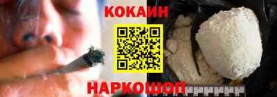соль курить ск Гусь-Хрустальный