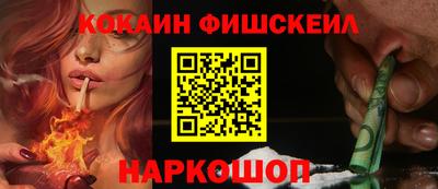 мефедрон Гусев