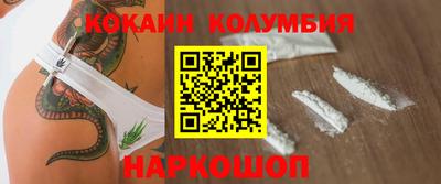 соль курить ск Гусь-Хрустальный