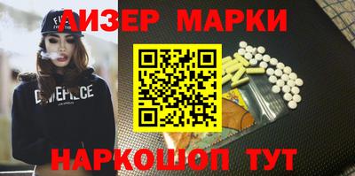 соль курить ск Гусь-Хрустальный