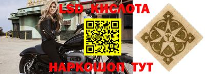 мефедрон Гусев