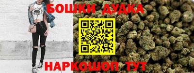 мефедрон Гусев