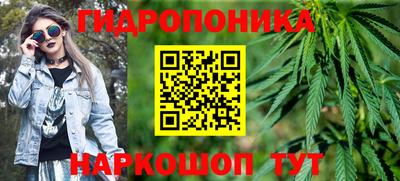 соль курить ск Гусь-Хрустальный