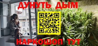мефедрон Гусев