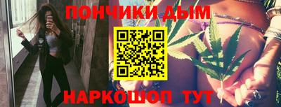 мефедрон Гусев