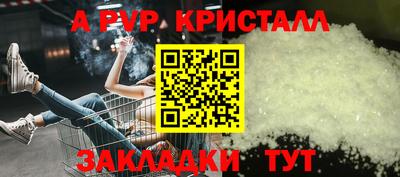 мефедрон Гусев