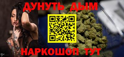 мефедрон Гусев