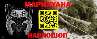 соль курить ск Гусь-Хрустальный