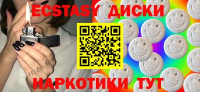кокаин Гусиноозёрск