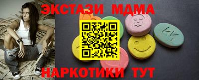 кокаин Гусиноозёрск