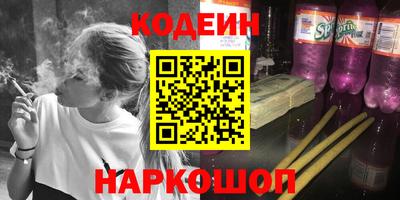 кокаин Гусиноозёрск