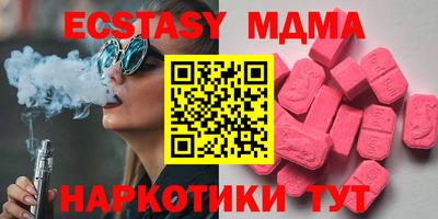 соль курить ск Гусь-Хрустальный