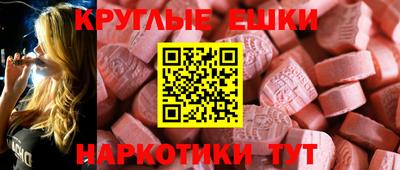 мефедрон Гусев