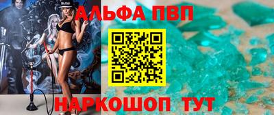 мефедрон Гусев