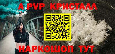 соль курить ск Гусь-Хрустальный