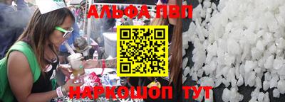мефедрон Гусев
