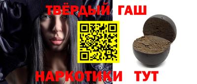 мефедрон Гусев