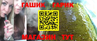 мефедрон Гусев