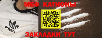 мефедрон Гусев