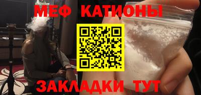 кокаин Гусиноозёрск