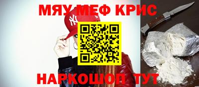 кокаин Гусиноозёрск