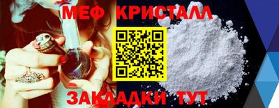 соль курить ск Гусь-Хрустальный