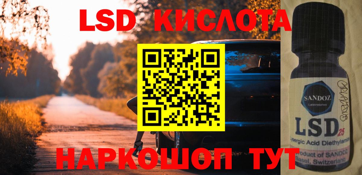 Лсд 25 экстази ecstasy  Вход с VPN  Ликино-Дулёво 
