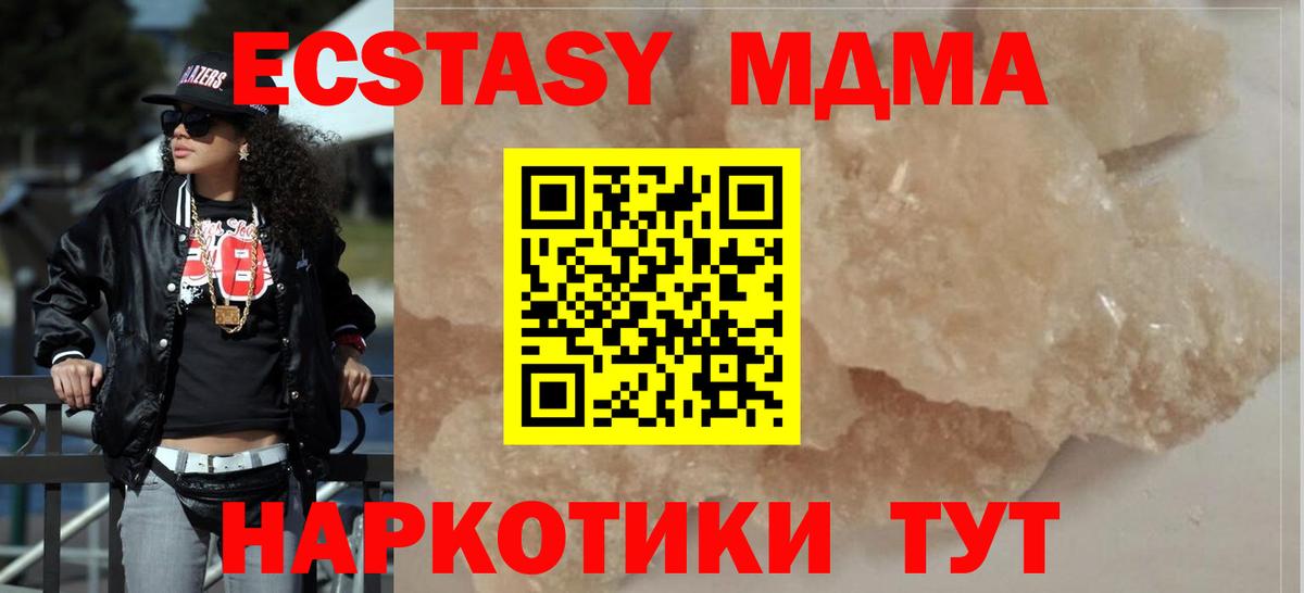Экстази  Марихуана  Вход с VPN  Мефедрон   Гашиш  Ликино-Дулёво  Меф  Гашиш  Бошки Шишки 