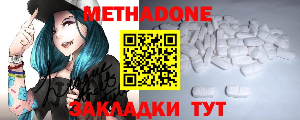 Метадон мёд  Вход с VPN  KRAKEN онион  Ликино-Дулёво 