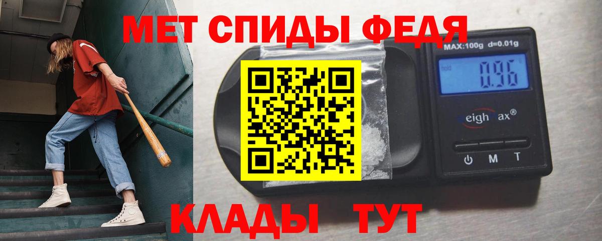 Ликино-Дулёво  Первитин Methamphetamine  Вход с VPN 