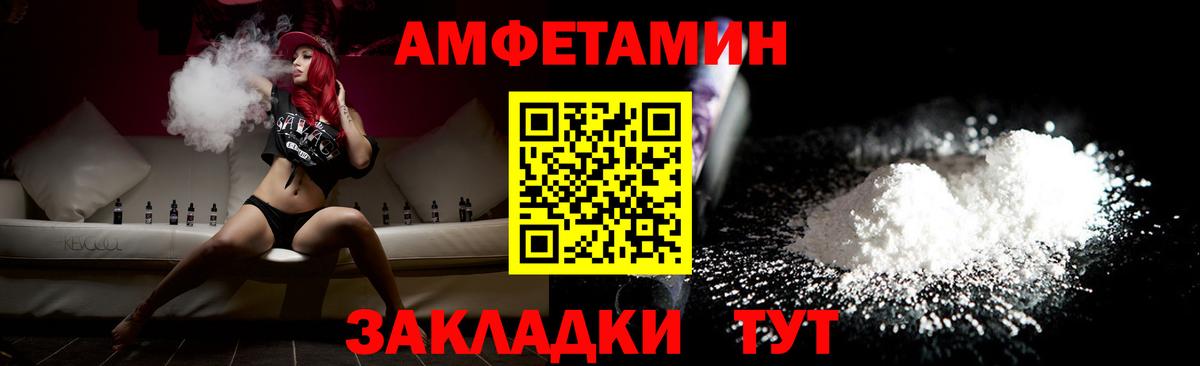 Первитин Декстрометамфетамин 99.9% Ликино-Дулёво