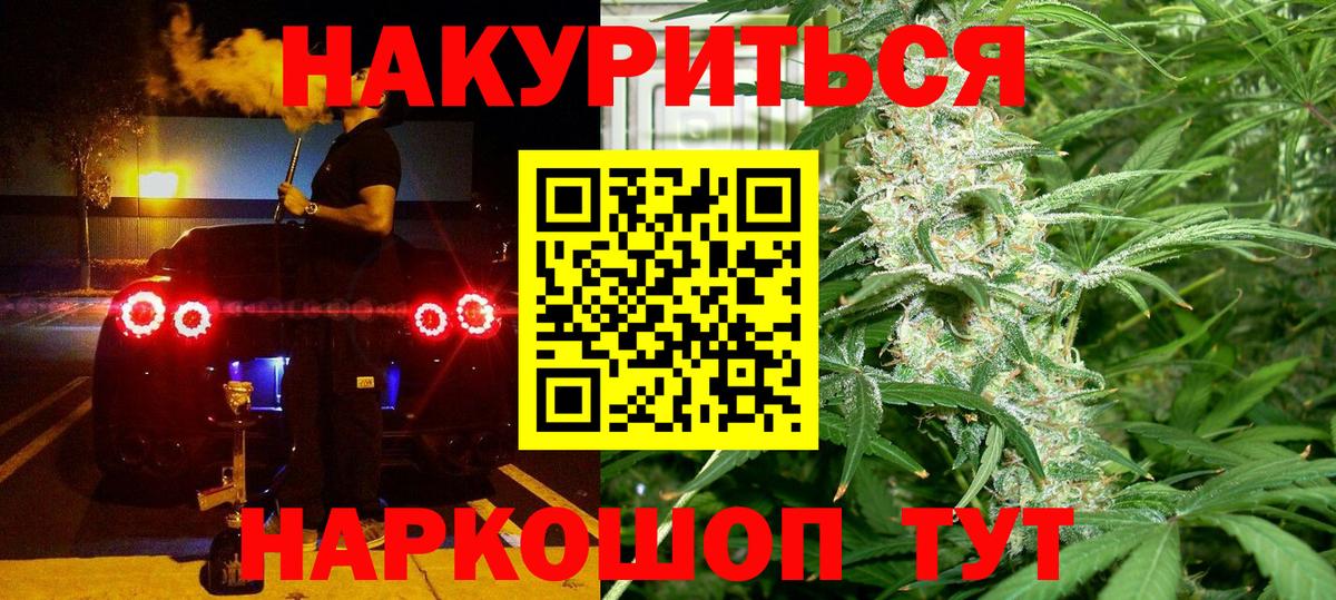 Марихуана White Widow Ликино-Дулёво
